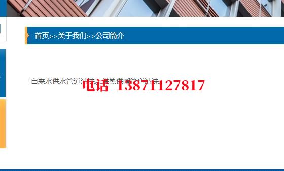 新余西气东输管道清洗石油管道清洗油垢